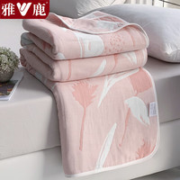 雅鹿纯棉毛毯夏季办公室午睡盖毯单人毛巾被夏天空调被宿舍毛巾毯薄被 郁金香【一毯多用 柔软亲肤】 150*200cm【单盖毯】
