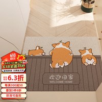 简美家入户门地垫脚垫进户门口地垫玄关垫子丝圈可剪裁 柯基60*90cm 高弹力丝圈爬墙柯基90*60cm