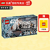 LEGO 乐高 星球大战男女孩创意拼搭积木玩具 75387 强登坦地夫四号