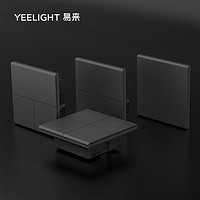 Yeelight 易来 米家智能开关控制面板双控零火线小爱同学语音远程控制