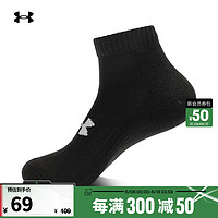 安德玛 UNDERARMOUR）Core男女同款训练运动袜子-3双装1361574 黑色001 M