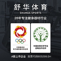 SHUA 舒华 跑步机A9家用款减震静音可折叠爬坡小型室内健身房专用，飞梭版