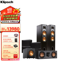 杰士(Klipsch) R-28F 家庭影院 5.1电视音箱 落地影院 组合音响 客厅影院 HiFi高保真套装