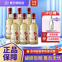 红星 二锅头 大曲酿 清香型高度纯粮白酒 整箱白酒 52度 500mL 6瓶
