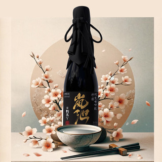 岚池【某书】清酒纯米大吟酿 岚池二割三分纯米大吟酿 720ml
