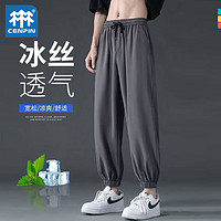 冰丝运动裤九分裤速干