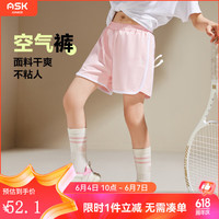 ASK JUNIOR女童2024夏宽松透气可爱卫衣裤侧边织带运动短裤时尚儿童裤子