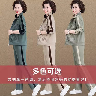 邦奥瑞达中老年运动套装女洋气中年2024中年休闲运动服春秋外套三件套 3133卡绿 XL（105-118斤）