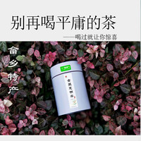 88VIP：喵满分 X金奖惠明白玉仙茶50g