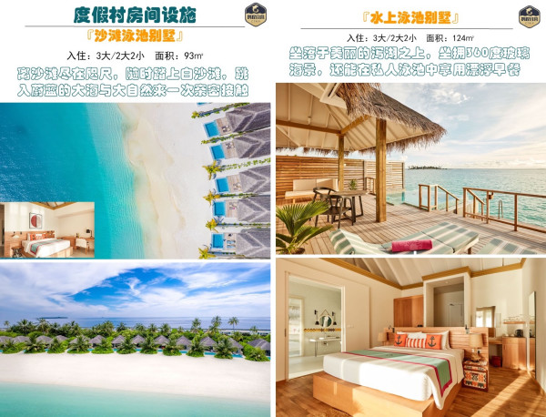 白金一价全包:对大娃友好的奢华六星岛,16周岁以下都算儿童!马尔代夫伊露薇丽岛5天4晚自由行(含2沙2水+三餐酒店全包+水飞接送+4次出海活动等)
