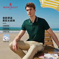 MONTAGUT 梦特娇 夏季柔软光泽新款 男士短袖Polo衫