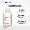 Olaplex 欧拉裴45号洗护便携套装洗发水护发素强韧发芯修复100ml*2