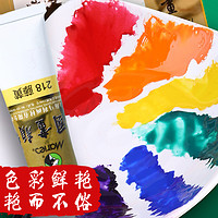 Marie's 马利 国画颜料单支 中国画颜料玛丽牌单色藤黄白色钛白花青金色大容量专用染料专业32ml水墨画工笔画