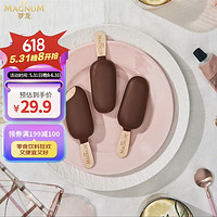 MAGNUM 梦龙 和路雪 迷你梦龙 香草口味冰淇淋 42g*6支