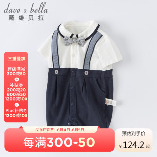 davebell戴维贝拉童装2022夏装新生儿爬服婴儿男宝宝连体衣洋气哈衣DB2220946藏青色59cm