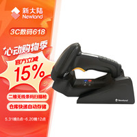 新大陆 Newland NLS-HR32-BT扫描枪一维二维无线扫码枪仓库快递自动存储巴枪