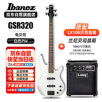 Ibanez 依班娜 电贝斯初GSR320-PW+LX10贝司音箱学者入门男女生套装