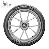 MICHELIN 米其林 轮胎285/30ZR20  PILOT SPORT CUP 2  正品包安装