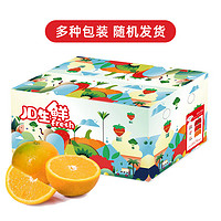 Mr.Seafood 京鲜生 脐橙 2.5kg 单果140g起 生鲜水果 端午礼盒