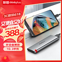 thinkplus 联想移动固态硬盘1TB 560MB/s 高速电脑PSSD手机直连type-C办公硬盘TSD302系列