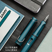 德国LAMY凌美钢笔狩猎者2023版墨水笔练字成人礼盒装