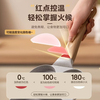 京严选煎蛋锅平底不粘煎鸡蛋神器多功能汉堡牛排煎锅麦饭石早餐煎饼四孔 