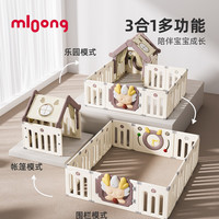 曼龙 XWLWL-1 许愿屋围栏+爬行垫 奶酪色 180*150cm