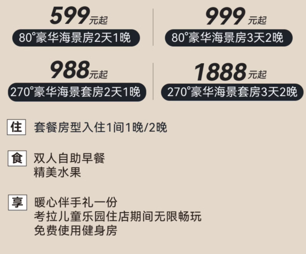 想在房间里赏洱海吗?这家就可以!大理悦云雅阁度假酒店 豪华海景房/套房1-2晚套餐(含双早+伴手礼+儿童乐园无限畅玩等)
