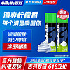 Gillette 吉列 剃须泡沫清新柠檬香型非吉利手动剃须膏软化胡须210g