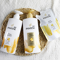 PANTENE 潘婷 洗发水丝质乳液修护洗发露洗头膏护发素套装顺滑500g柔顺润发