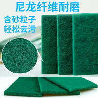 金刚砂海绵擦百洁布双面刷锅家用洗碗布厨房清洁抹布加厚磨砂强力