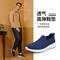 SKECHERS 斯凯奇 男鞋休闲鞋健步鞋舒适科技套脚一脚蹬夏季