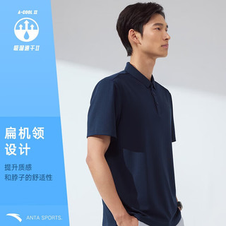 安踏（ANTA）速干T丨短袖POLO衫男夏季吸湿透气翻领商务休闲通勤上衣 【速干】深夜蓝7121-8 3XL(男190) 深夜蓝-8