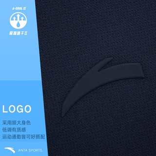 安踏（ANTA）速干T丨短袖POLO衫男夏季吸湿透气翻领商务休闲通勤上衣 【速干】深夜蓝7121-8 3XL(男190) 深夜蓝-8