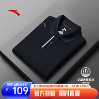 ANTA 安踏 型动POLO衫丨速干短袖男夏季透气t恤翻领挺括商务通勤运动上衣