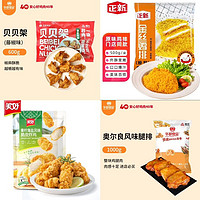 华都食品 空气炸锅组合35折推荐：华都食品贝贝架600g低至6.42元