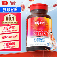 Move Free 益节 Schiff旭福 MegaRed脉拓 四合一南极深海磷虾油 500mg80粒