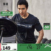 安德玛 UNDERARMOUR）春夏男子胸前迷彩条纹训练运动短袖T恤1376830 黑色001 L