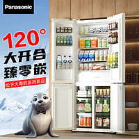 Panasonic 松下 十字超薄零嵌入式制冰510L多门家用冰箱TD51CTA