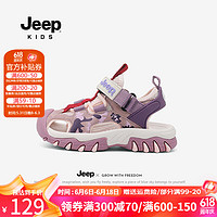Jeep 吉普 儿童包头凉鞋夏季软底轻便中大童女童鞋2024男童防滑沙滩鞋 粉紫 36码 鞋内长约23.2cm