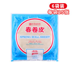 南翔 春卷皮200*6袋(150张) 中华速冻早餐食品半成品卷饼皮