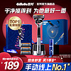 Gillette 吉列 致顺love礼盒手动剃须刀1刀架4刀头1底座1须泡