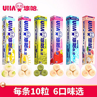 UHA 悠哈 特浓牛奶糖40g味觉糖奶糖送女友网红糖果喜糖休闲硬糖零食 抹茶味