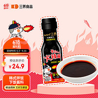 SAMYANG 三养 火鸡面酱韩国 进口火鸡面酱料1瓶