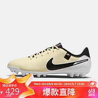 NIKE 耐克 男子足球鞋LEGEND 10 ACADEMY AG运动鞋DV4340-700 黄色 40.5 码