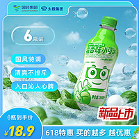 太极藿香味小可乐汽水 碳酸饮料 藿香小可乐  268ML 268ml*6瓶 藿香味