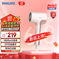 PHILIPS 飞利浦 3000吹风机 BHD393/05