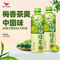 统一 青梅绿茶 500ml*15瓶