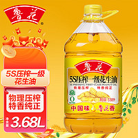 luhua 鲁花 5S压榨一级花生油 3.68L