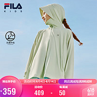 FILA 斐乐 儿童皮肤衣2024夏季男童女童抗菌凉感防晒服斗篷款